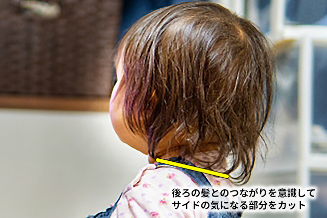 赤ちゃんの散髪は自宅と美容院どっちがいい？ セルフカットや美容院選びのポイント、初めて切った髪の毛の残し方を紹介はいチーズ！クリップ