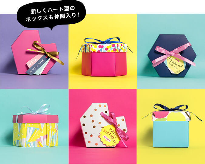 驚きと喜びのサプライズ びっくり箱プレゼント3選 - repiiii by goo レピーYahoo! JAPAN