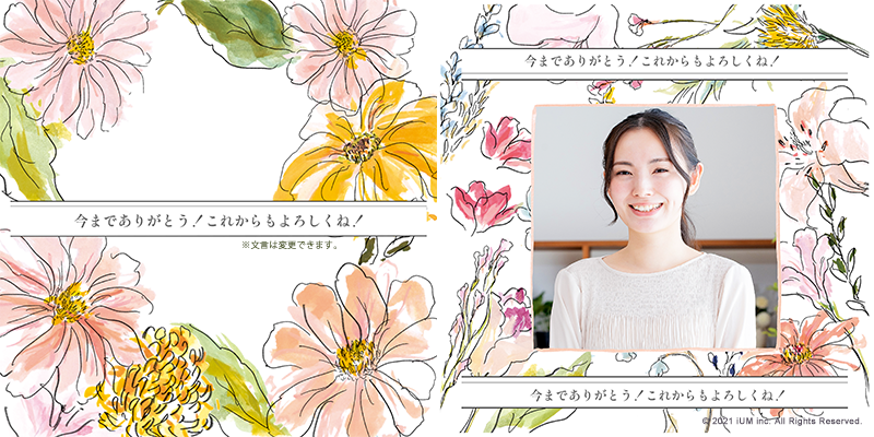 楽天市場 寄せ書き お見舞いの通販