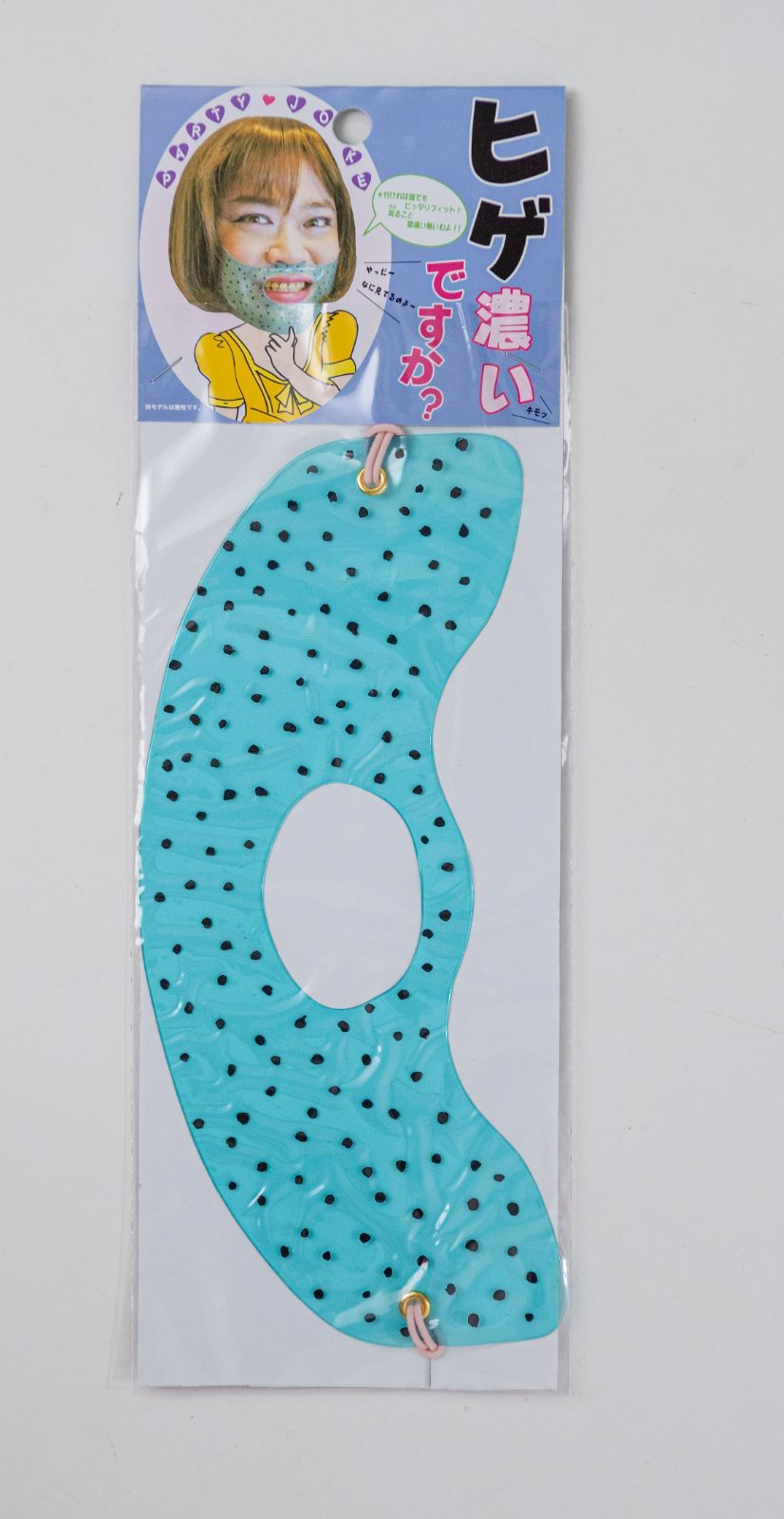 髭ジョリジョリ高橋但馬のチャレンジBLOG