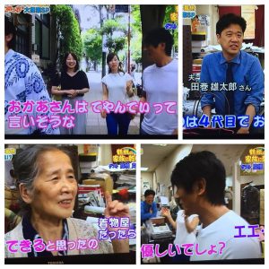 鶴瓶の家族に乾杯の再放送があるよ！見逃した方はぜひ！ - 岡崎にゅーす