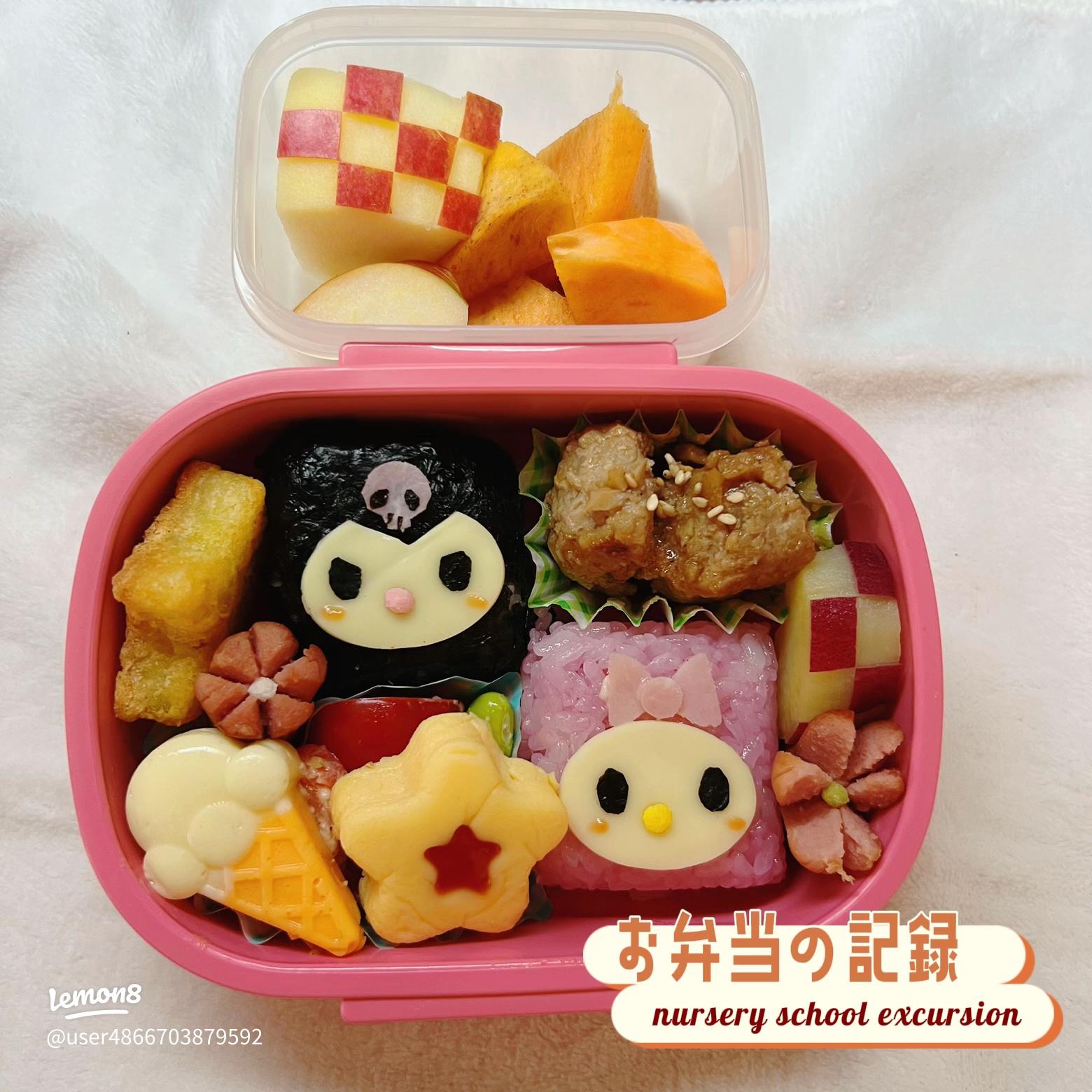 保育園の遠足☆お弁当作りのポイントをご紹介します！078With-Kids神戸市東灘区御影の保育園・コワーキングスペース