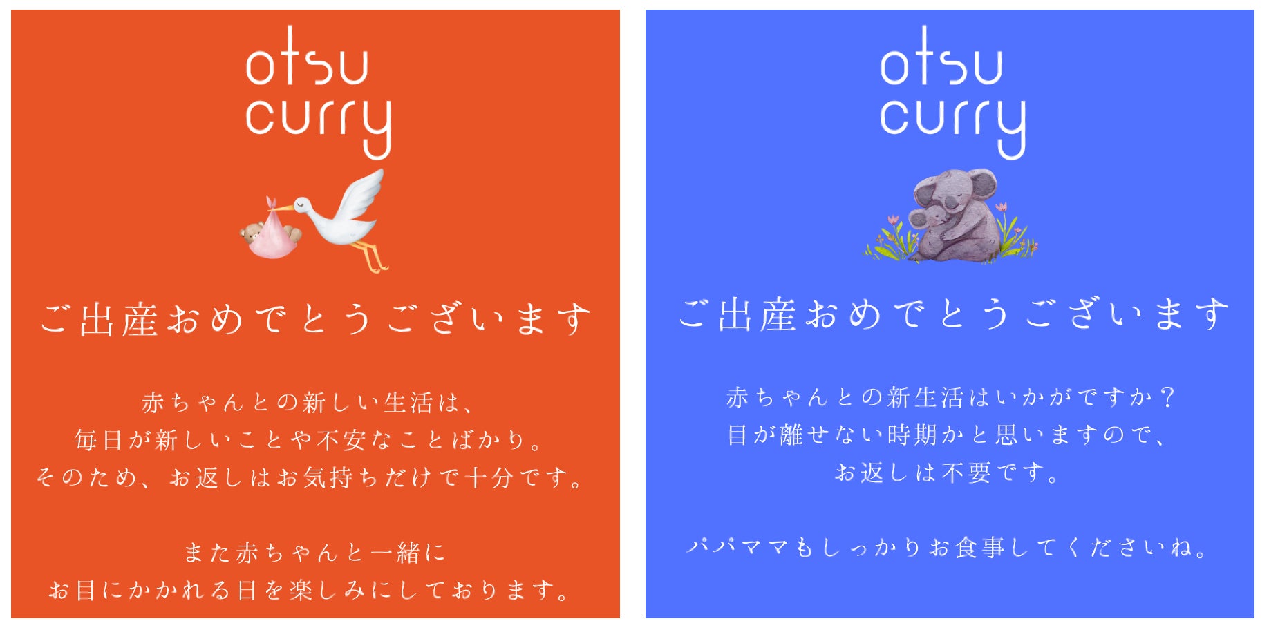 出産祝いのお返しは不要です。と、うまく伝える文章を教えて下さい - 友達に５- Yahoo!知恵袋