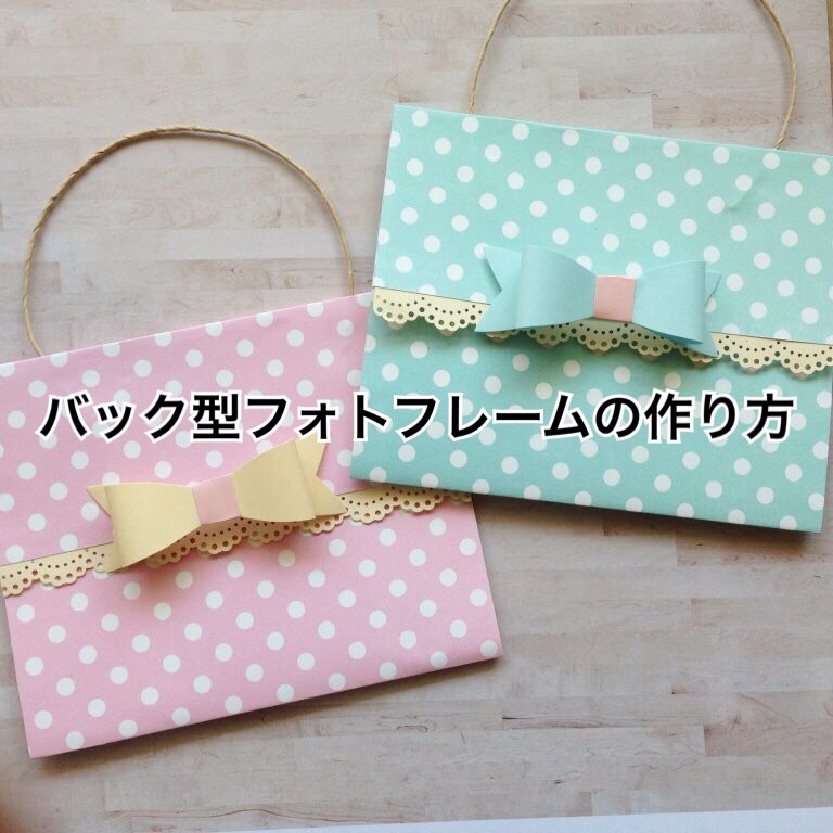 アルバム工場「卒園のときに先生に写真とメッセージをプレゼントしたい！」子供の写真整理応援サイト