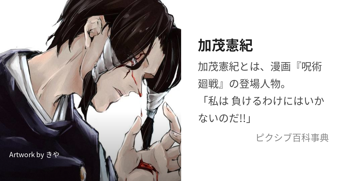 石破 茂のファンタジー家系図