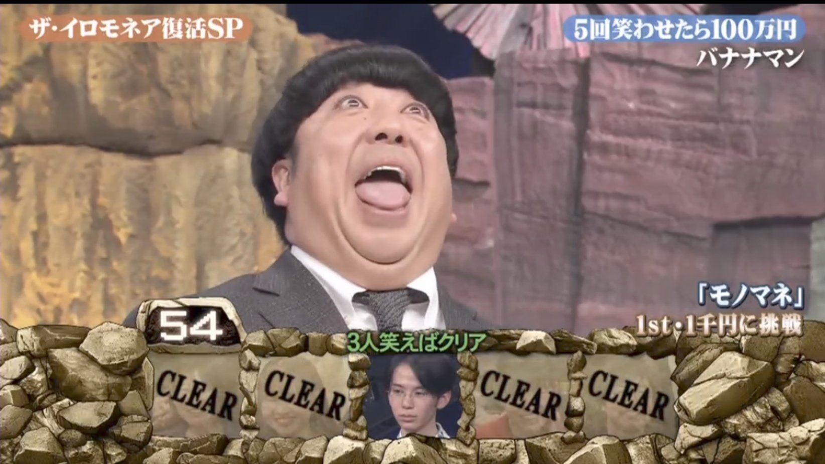 同級生の日村が地元を案内😆🎵嬉しいなぁ～🎵 日村もオイラも『すこやか保育園』で 育てられてこうなりました 笑一発ラーメンのネギトロチャーシュー🍜食べたーい🎵バナナサンドすこやか保育園上溝中学校テニス部同級生日村勇紀相模原の誇り