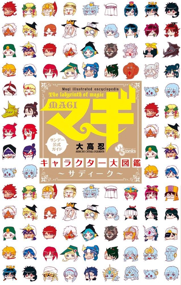 ママは小学４年生 - サンライズワールドアニメ公式キャラクター・シーンをご紹介