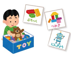 これで解決 おもちゃの収納完全ガイド！イライラせずに子どもが自分でおもちゃを片付ける魔法のステップ株式会社ダイドー株式会社ダイド