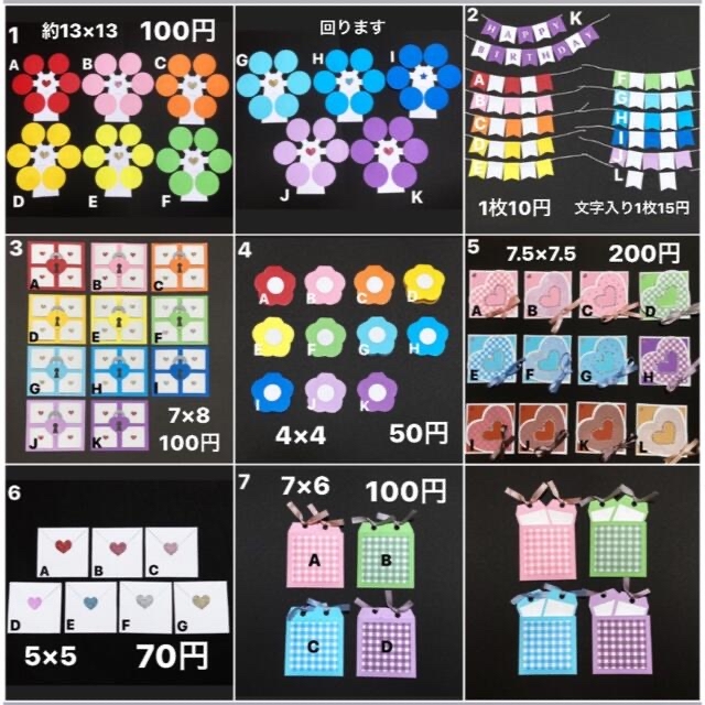 アルバム仕掛け完成品 メッセージカード yuu 通販 15174771Creema クリーマ