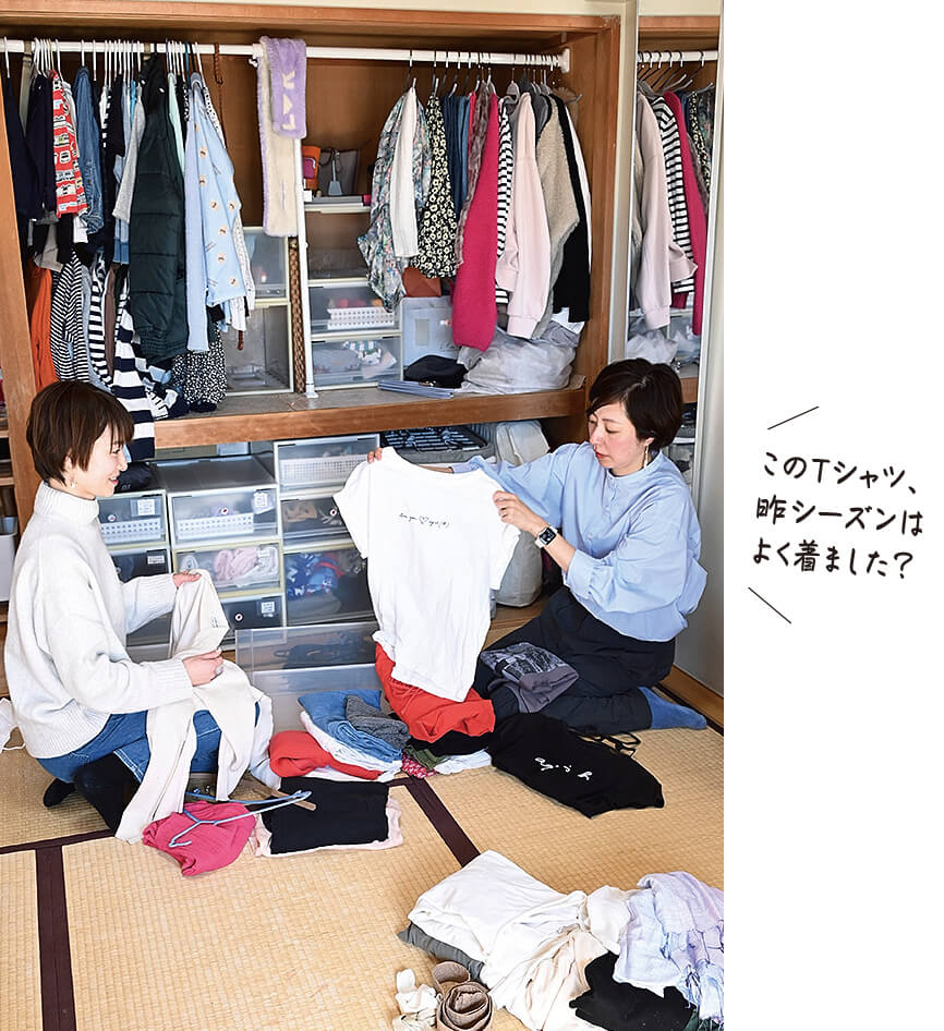 子供服の収納 ケースや棚を使った収納のコツやこども服収納実例もご紹介2ページ