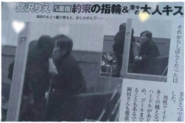 宮沢りえ - Wikipedia