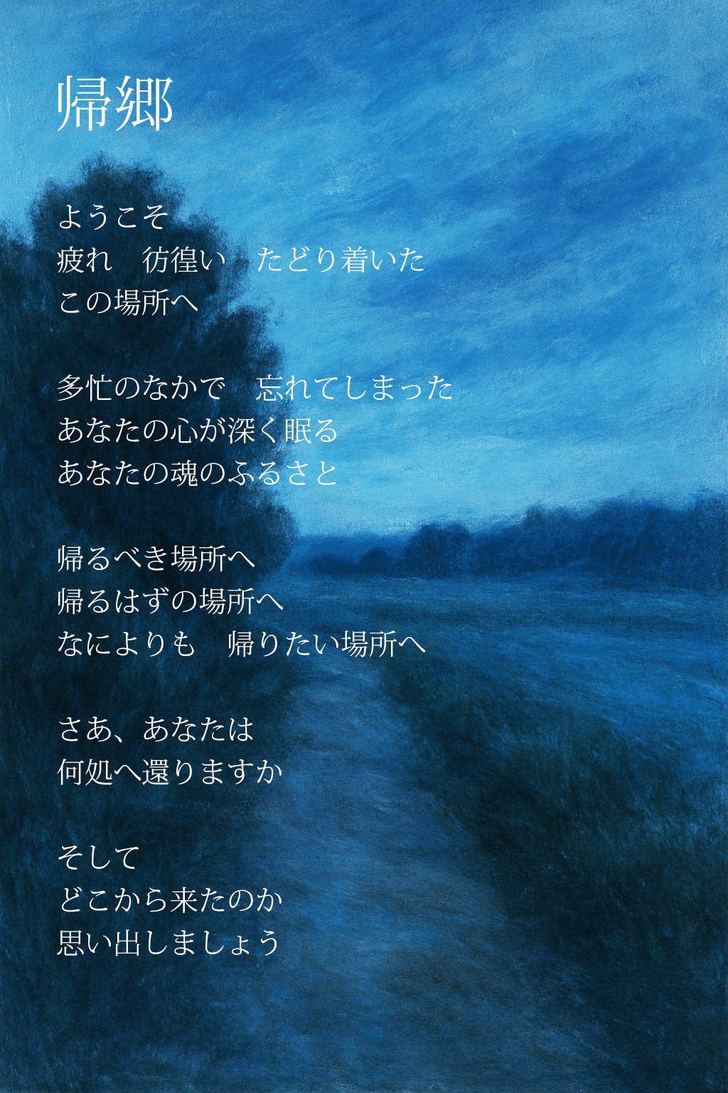 ふるさとはヤギの島に―八丈小島へ帰りたいあかねノンフィクションAmazon.com.br