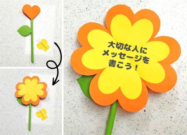 本日のご紹介は @_maho_mama さんの投稿です😊,卒園シーズンにオススメ✨お花のメッセージカードのご紹介です💕お世話になった方へのプレゼントとして作ってみてはいかがでしょうか？☺️,みなさんもぜひ参考にしてみてくださいね🌸, . *:—☆—:*:—☆—:**:—☆—:* ., 卒園シーズンにぴったり✨,卒園児やお世話になった先生への, プレゼントに折り紙でお花を折るのは,