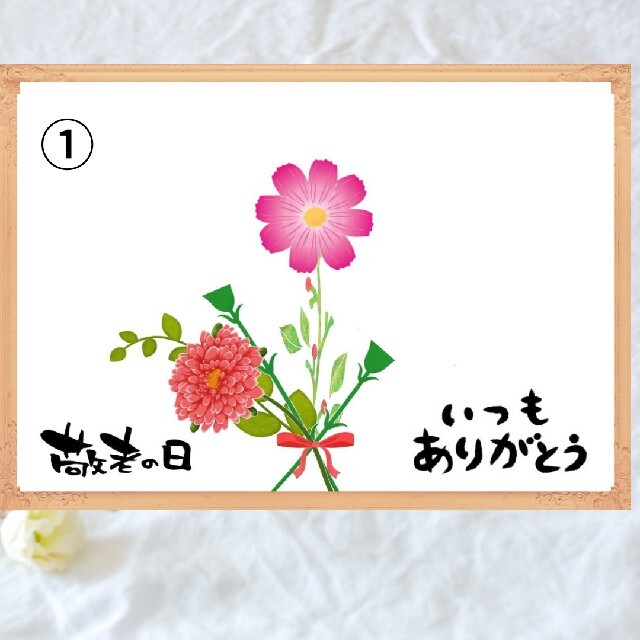 無料配布 花束の手形アートテンプレートのダウンロード素材