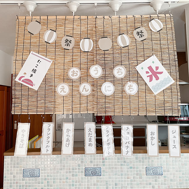 介護 施設 夏 祭り 飾り付け 100 均TikTok