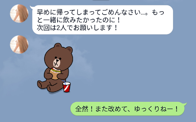 毎日でも会いたくなる「癒し系女性」の特徴 － オトメスゴレンより結婚カウンセラーが語るあなたが幸せに結婚するための秘訣ブログ