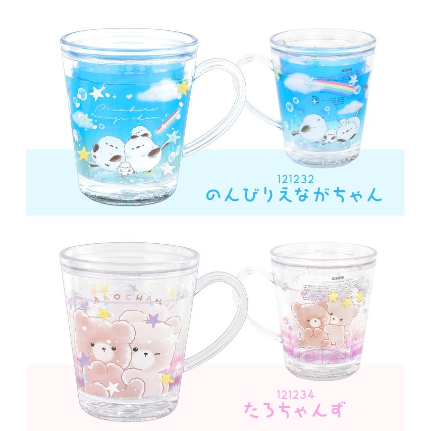 プラスチック コップ 幼稚園 品番：SKTW0005510 Skater KIDSスケーター のキッズ ファッション通販SHOPLIST ショップリスト