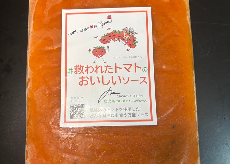 あなたたちは救われたじゃないですか