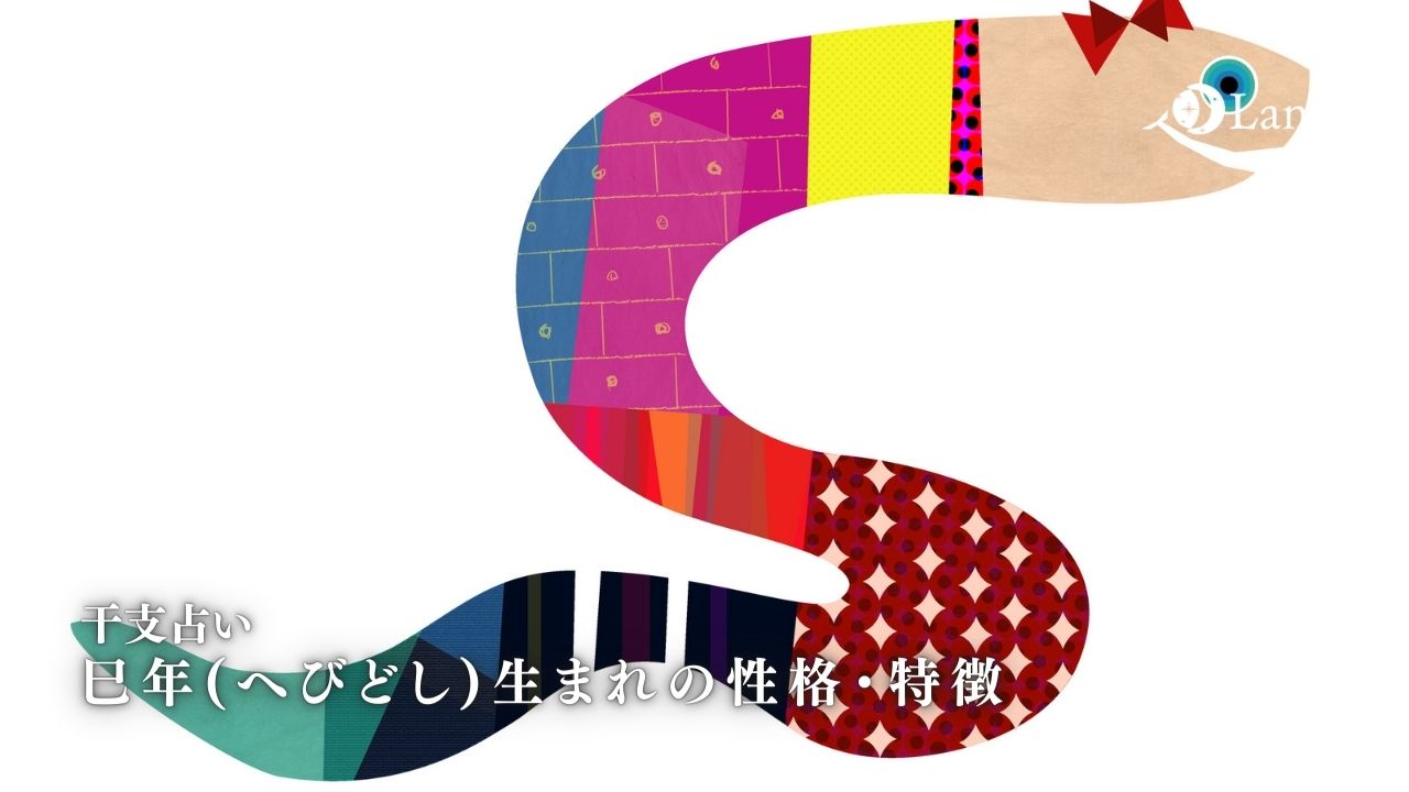 2018年は戌年 いぬどし ！干支の「戊戌」の特徴や意味について解説 – 明日のネタ帳