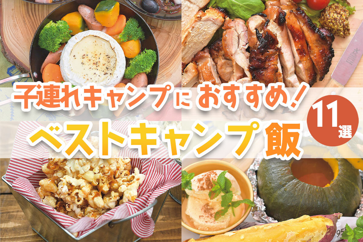 春です。若者、ファミリーキャンプ🏕シーズンの到来です❣️矢萩の森 キャンプ場