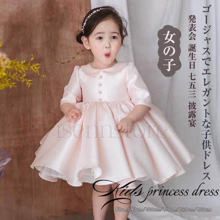 年齢別に紹介♪ 結婚式の子どもゲストに喜ばれるプレゼントアイデアゼクシィ