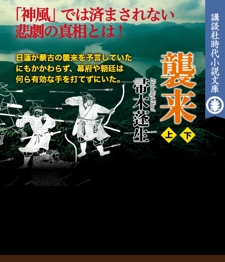 追跡 講談社時代小説文庫 : 千野隆司HMV&BOOKS online - 9784065219492