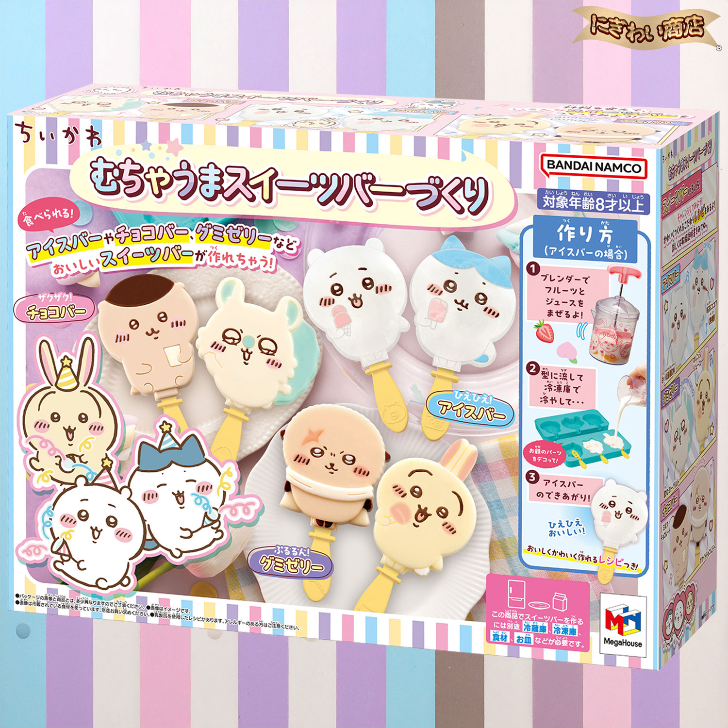 小学生の女の子に贈る！誕生日プレゼント19選低学年から高学年まで幅広く紹介BIRTHDAYGIFTS by memoco