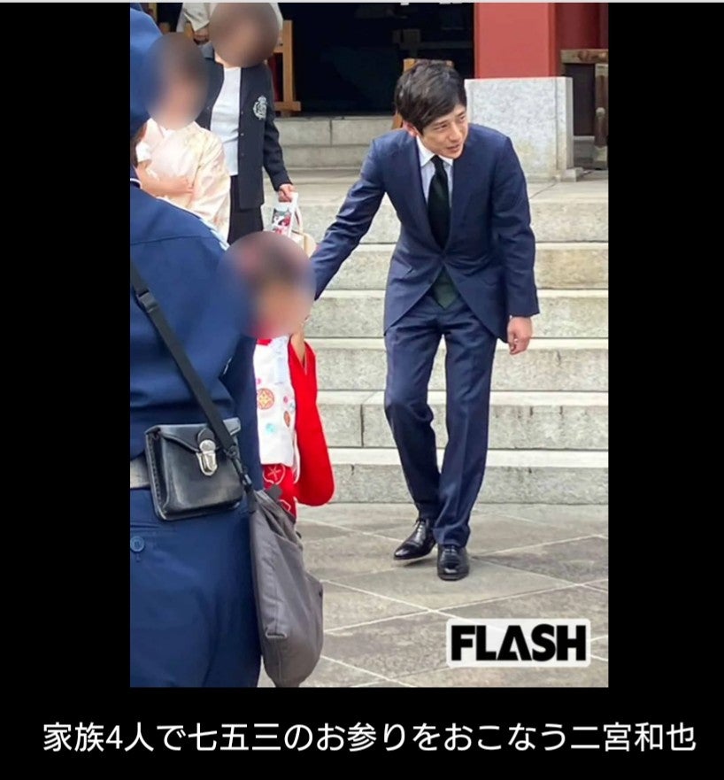 二宮和也 一部週刊誌の “七五三盗撮記事” に言及し、X活動休止報告。『到底理解出来るものではありません』 - my HERO