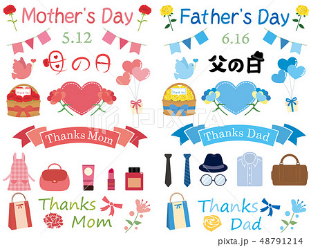 父の日」のかわいい無料イラスト＆カード集 カラー・白黒Web素材All About