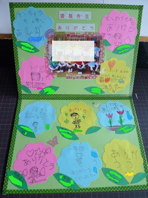 D紫 卒園アルバム 先生へ 寄せ書き メッセージ キット m&m 通販 11257689Creema クリーマ