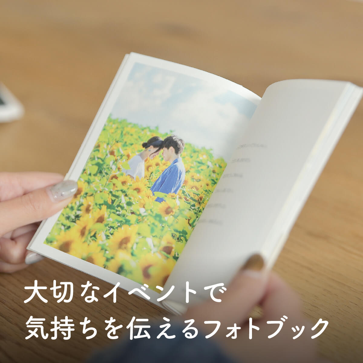 楽天市場 アルバム カップルの通販