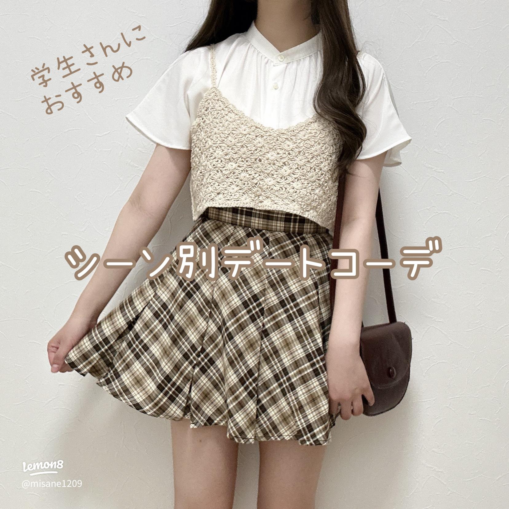 初めてのデート shaking - イラスト ART streetアートストリート