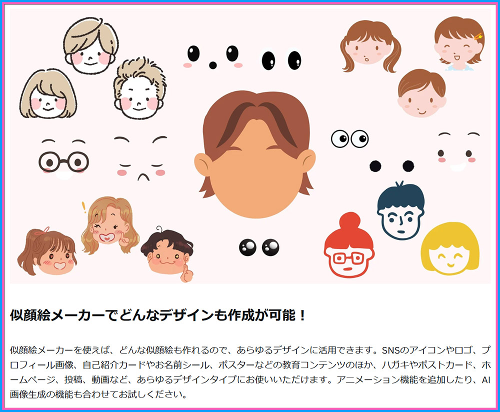 ピクルー」のアイデア 20 件 2025ピクルー, スケッチ, アイコン メーカ