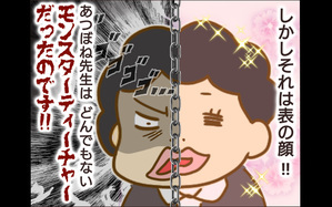 日テレ・杉野真実アナ、第1子妊娠 『キユーピー3分クッキング』で報告「出産のため番組を離れることになりました - YouTube