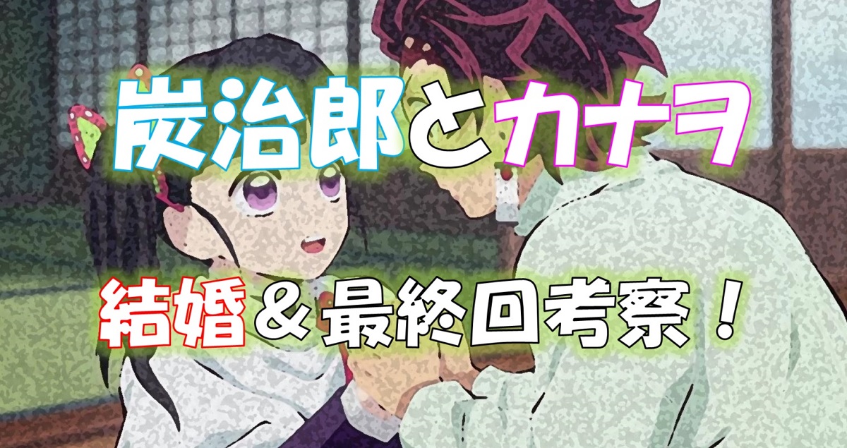 騎馬戦💥💥💥柱チーム VS 炭治郎同期チームによる 騎馬戦対決💥💥💥 秋といえば運動会♪ でも柱チームが最強メンバーすぎて 炭治郎たち迫力だけですでに負けてます🤣これに勝てるチーム、ある？🤣 ＊鬼滅の刃ファンアートknykimetsunoyaibademonslayer