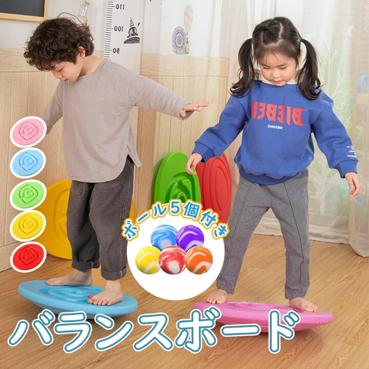 バランスブロック10ピース子供用 キッズ 平均台 筋力 室内遊び 柔軟 体幹 安全 知育玩具 室内 遊具 幼稚園 おうち遊び カラフルコンパクト 運動神経 WEIMALL生活用品・生活家電,キッズ・ベビー・ファミリー,おもちゃWEIMALL 平均台 幼児 家庭用バランスボード