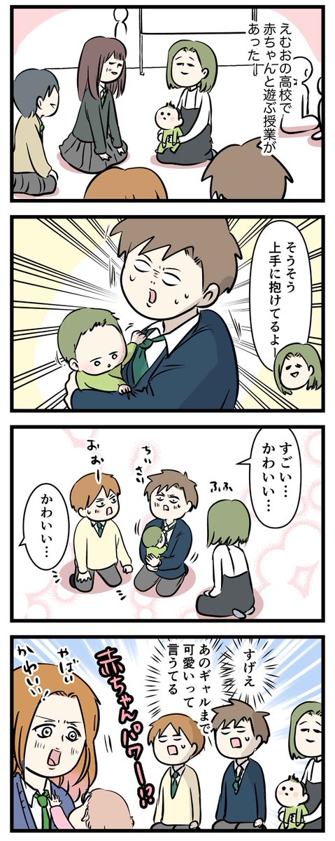 お互い白で原宿デートしてきた🥺💭 俺が白い服着て先でかけたらまぴにあわせてきた〜やって鬼かわいい。 笑ずっとおばたのお兄さん言うてくるからしばく😕 笑今日好きになりました今日好き今日好きクリスマスデート編恋リアAbemaTVdk男子高校生れい