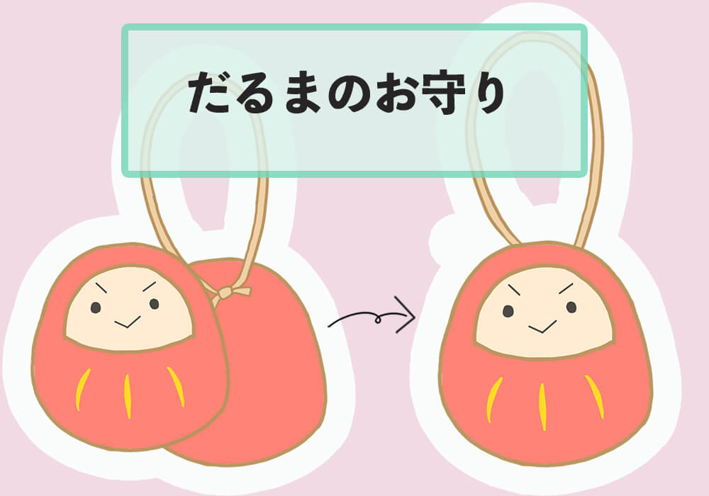 部活お守り簡単 作り方TikTok