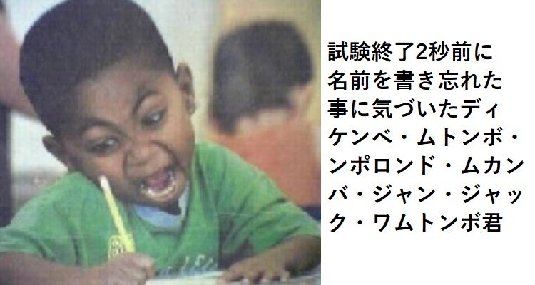 息子のボケで生まれる笑い。 まると父の日常 29 たまひよ