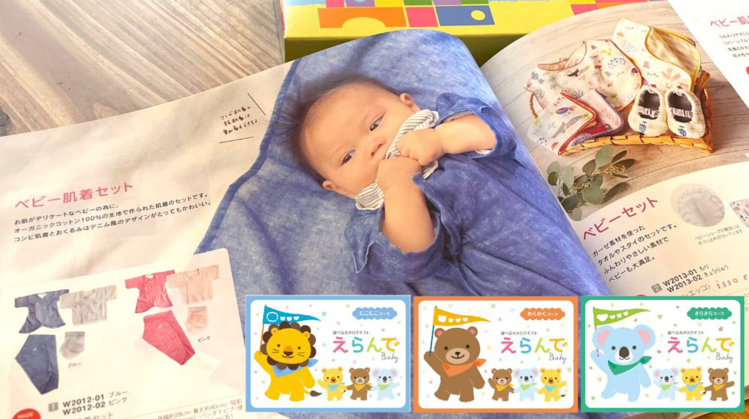 英語で伝える 出産祝いのメッセージ文例＆海外の方が喜んでくれる贈りものを徹底解剖Giftpedia byギフトモール&アニ