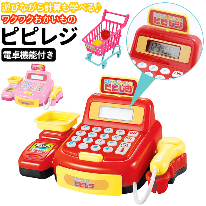 お買い物ごっこ🛍✨えがお保育園