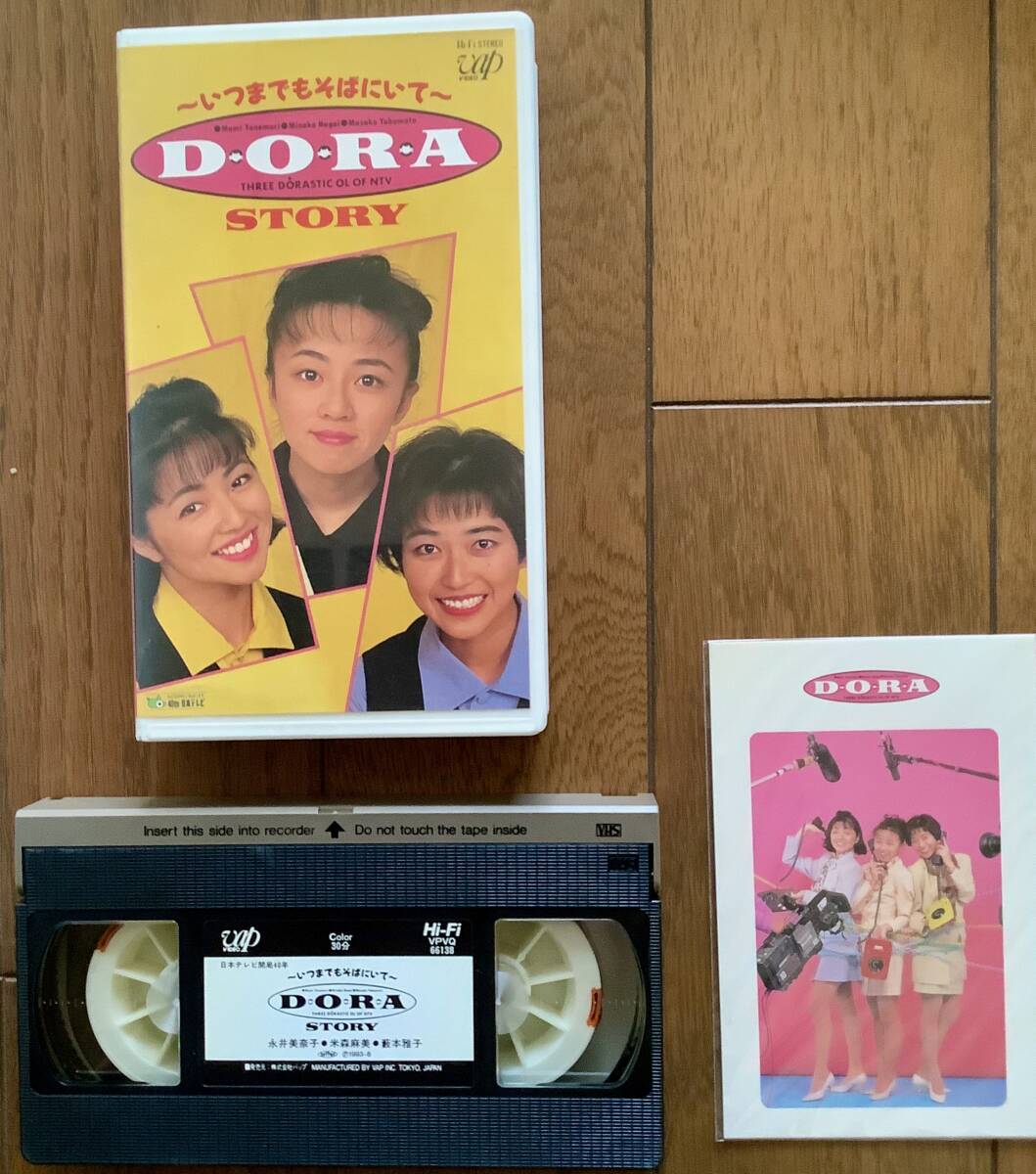 設立20周年 記念誌