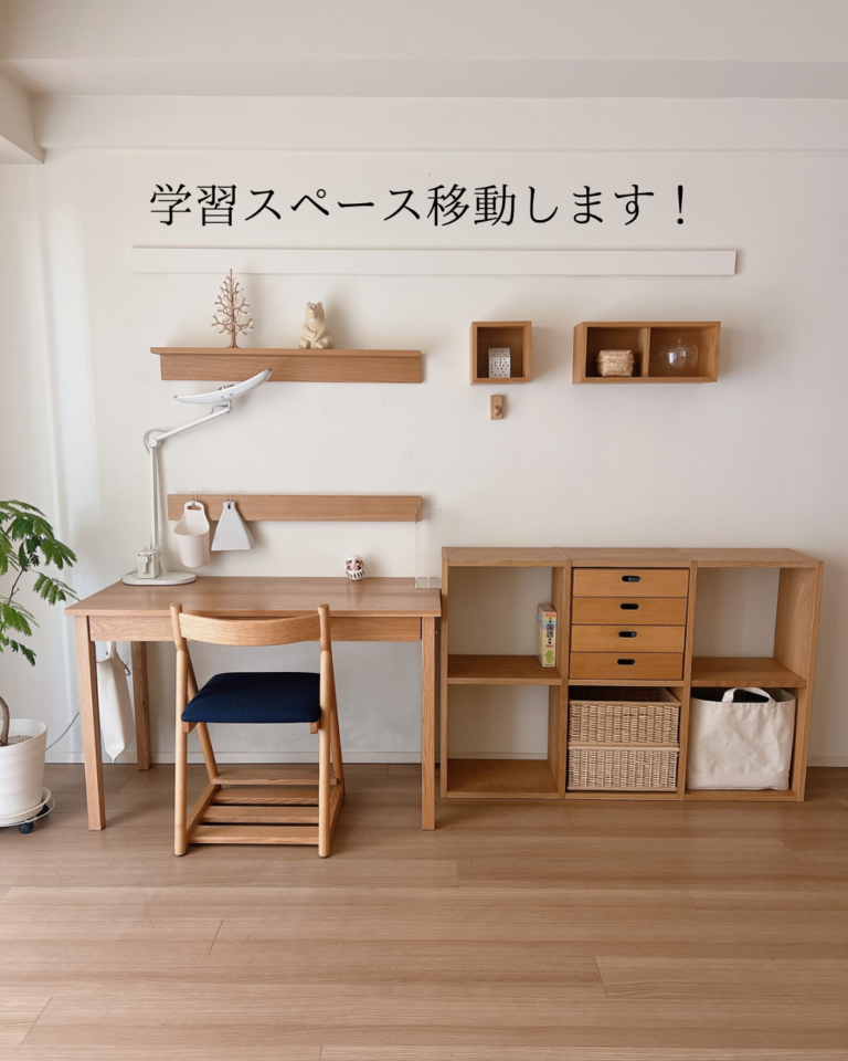 物が増える子供部屋をスッキリさせる収納アイデア壁面収納・本棚 OSAMARU オサマル