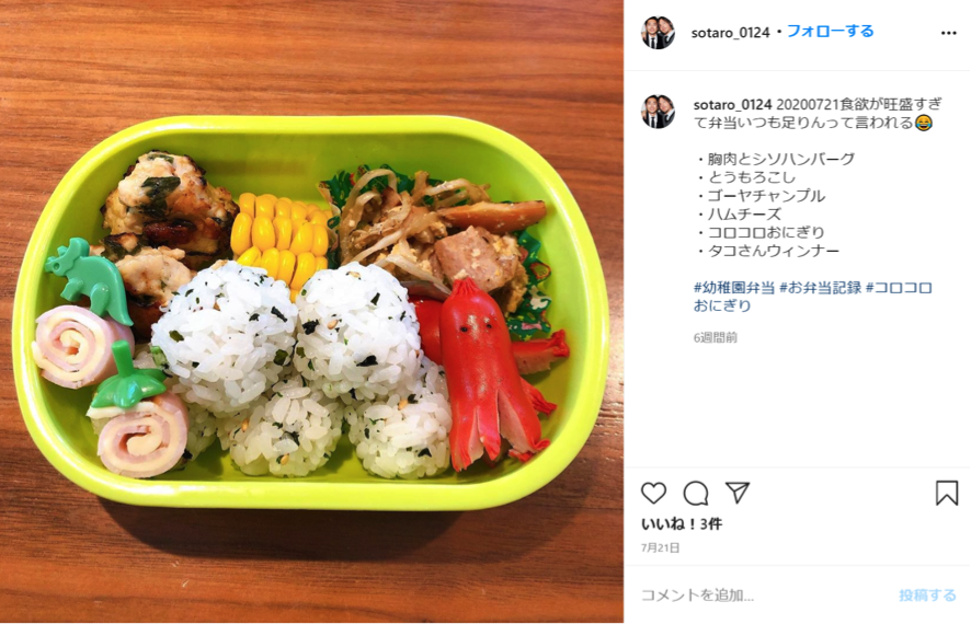 小さっ! 超可愛い「ミニミニおにぎり」が子供に大ウケ♪クックパッドニュース