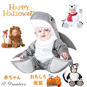 笑える！ハロウィン赤ちゃんコスチューム元にゃーごの育児生活