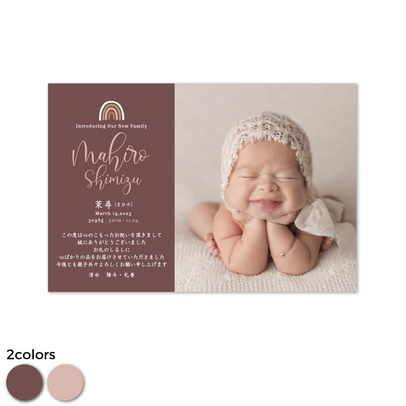 写真入り 出産内祝い メッセージカード ３０枚 裏面 無地 BUS-11 出産 内祝い お返し : ハガキストア - 通販 - Yahoo!ショッピング