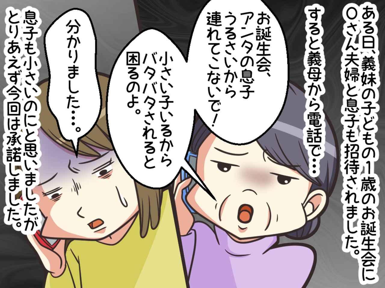 孫がかわいい」のはなぜ? 理由を解説ベネッセ教育情報サイト