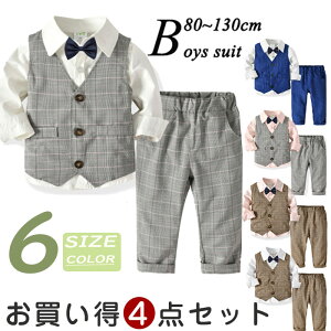 子どもが喜ぶ結婚祝いのおすすめギフト！もらって嬉しいプレゼントランキングocruyo オクルヨ