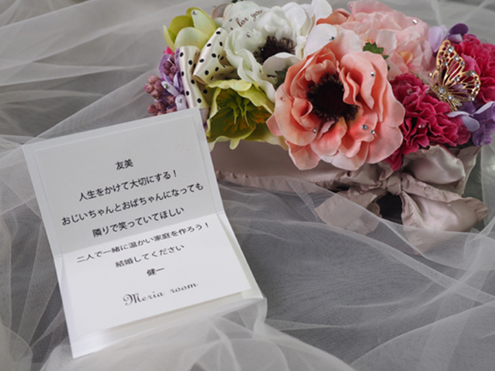 彼女からの手紙 265枚目 1995年3月11日彼女からの手紙