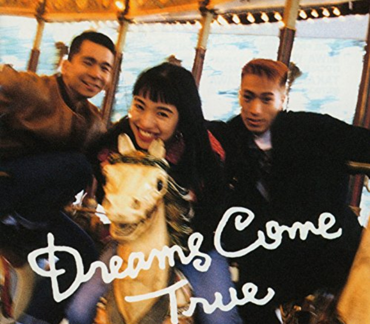 フジテレビＯＮＥ ＴＷＯ ＮＥＸＴ ドリカムら出演、沖縄の音楽イベント 写真・画像 1 1- 産経ニュース